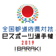 『ぷよぷよeスポーツ』がワンコイン(500円)で購入できるチャンス!期間限定セールは2月13日まで