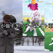 新レイド、パルキア実装！討伐するならドラゴンorフェアリー軍団が良い感じ【ポケモンGO 秋田局】