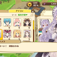 『ネルケと伝説の錬金術士たち ～新たな大地のアトリエ～』本日31日発売開始！NOCO氏描き下ろしのスペシャルビジュアルを公開