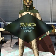 『Ｄ×２ 真・女神転生 リベレーション』ARコンテンツ“デビルスキャナ”が登場するVer.2.0.0アップデートを本日31日に実施！