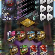 『Ｄ×２ 真・女神転生 リベレーション』ARコンテンツ“デビルスキャナ”が登場するVer.2.0.0アップデートを本日31日に実施！