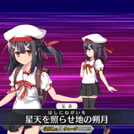 『FGO』あの人気礼装の“マナプリズム交換”は1月31日まで！ 呼符がもらえるアンケートなど、今後に向けた準備はOK？