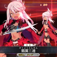 『FGO』あの人気礼装の“マナプリズム交換”は1月31日まで！ 呼符がもらえるアンケートなど、今後に向けた準備はOK？