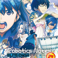 『ROBOTICS;NOTES DaSH』聖地「種子島」を巡るバスツアーを開催！各日定員15名