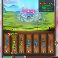 G123『ケモニスタオンライン』バレンタインイベント開催中！期間限定の称号＆主人公スキンを手に入れよう