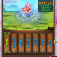 G123『ケモニスタオンライン』バレンタインイベント開催中！期間限定の称号＆主人公スキンを手に入れよう