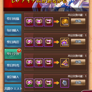 G123『ケモニスタオンライン』バレンタインイベント開催中！期間限定の称号＆主人公スキンを手に入れよう