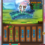 G123『ケモニスタオンライン』バレンタインイベント開催中！期間限定の称号＆主人公スキンを手に入れよう