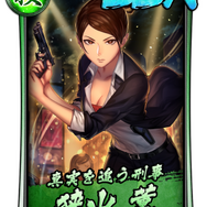 『龍が如く ONLINE』「激震する街連続爆弾魔を追え！」開催中─限定SSR「狭山 薫」「司馬 冬弥」が登場