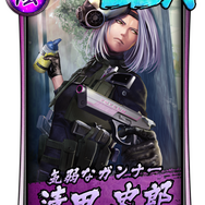 『龍が如く ONLINE』「激震する街連続爆弾魔を追え！」開催中─限定SSR「狭山 薫」「司馬 冬弥」が登場