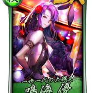 『龍が如く ONLINE』「激震する街連続爆弾魔を追え！」開催中─限定SSR「狭山 薫」「司馬 冬弥」が登場