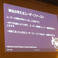 『ガルパ』開発の指針は“ユーザーファースト”─「Live2D」を活用して豊かなプレイ体験を生む事例を紹介【aliveレポート】