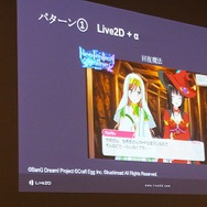 『ガルパ』開発の指針は“ユーザーファースト”─「Live2D」を活用して豊かなプレイ体験を生む事例を紹介【aliveレポート】