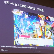 『ガルパ』開発の指針は“ユーザーファースト”─「Live2D」を活用して豊かなプレイ体験を生む事例を紹介【aliveレポート】