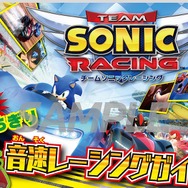 PS4/スイッチ/PC『チームソニックレーシング』の発売日が5月21日に決定!主題歌付きPVや購入特典を同時公開