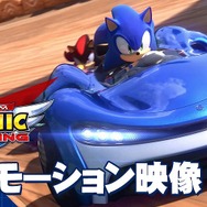 PS4/スイッチ/PC『チームソニックレーシング』の発売日が5月21日に決定!主題歌付きPVや購入特典を同時公開