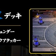 『リボハチ』TVCM放送開始！今なら「赤ずきん（CV:佳村はるか）」を全員にプレゼント