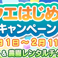 『ぷよクエ』「サタン&カーバンクル」が登場する“ぷよの日記念ガチャ”を開催!