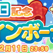 『ぷよクエ』「サタン&カーバンクル」が登場する“ぷよの日記念ガチャ”を開催!