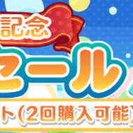 『ぷよクエ』「サタン&カーバンクル」が登場する“ぷよの日記念ガチャ”を開催!