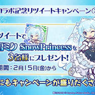 『ぷよクエ』×「SNOW MIKU」コラボ開催決定―「プリンセス」テーマの雪ミクは★6キャラで登場!【生放送まとめ】