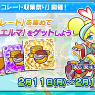 『ぷよクエ』×「SNOW MIKU」コラボ開催決定―「プリンセス」テーマの雪ミクは★6キャラで登場!【生放送まとめ】