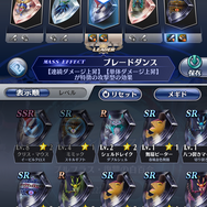 『メギド７２』ガープ・バラム役の津田拓也さんと座談会！ハマった理由やおすすめの編成、PVPまで語り尽くす