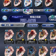 『メギド７２』ガープ・バラム役の津田拓也さんと座談会！ハマった理由やおすすめの編成、PVPまで語り尽くす