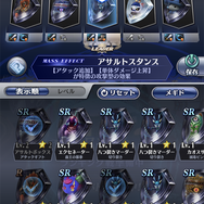 『メギド７２』ガープ・バラム役の津田拓也さんと座談会！ハマった理由やおすすめの編成、PVPまで語り尽くす