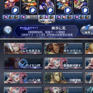 『メギド７２』ガープ・バラム役の津田拓也さんと座談会！ハマった理由やおすすめの編成、PVPまで語り尽くす