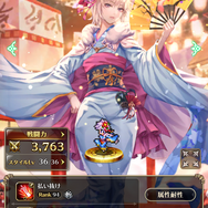 『ロマサガRS』お勧めの育成キャラ結果発表！評価基準は耐久力と火力…1位はあの大剣使い【読者アンケート】