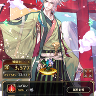 『ロマサガRS』お勧めの育成キャラ結果発表！評価基準は耐久力と火力…1位はあの大剣使い【読者アンケート】