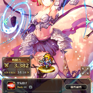 『ロマサガRS』お勧めの育成キャラ結果発表！評価基準は耐久力と火力…1位はあの大剣使い【読者アンケート】