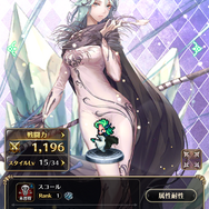 『ロマサガRS』お勧めの育成キャラ結果発表！評価基準は耐久力と火力…1位はあの大剣使い【読者アンケート】