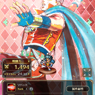 『ロマサガRS』お勧めの育成キャラ結果発表！評価基準は耐久力と火力…1位はあの大剣使い【読者アンケート】