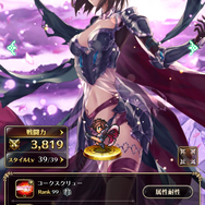 『ロマサガRS』お勧めの育成キャラ結果発表！評価基準は耐久力と火力…1位はあの大剣使い【読者アンケート】