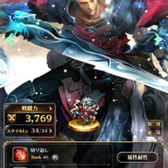 『ロマサガRS』お勧めの育成キャラ結果発表！評価基準は耐久力と火力…1位はあの大剣使い【読者アンケート】