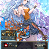 『ロマサガRS』お勧めの育成キャラ結果発表！評価基準は耐久力と火力…1位はあの大剣使い【読者アンケート】