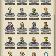 『ロマサガRS』お勧めの育成キャラ結果発表！評価基準は耐久力と火力…1位はあの大剣使い【読者アンケート】