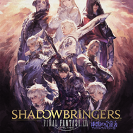 最新拡張パッケージ『FFXIV：漆黒のヴィランズ』7月2日発売決定！新ダンジョン「YoRHa: Dark Apocalypse」の存在も明らかに