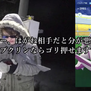 今が旬のパルキアをMAX強化！ジム戦での立ち回りを徹底解説【ポケモンGO 秋田局】