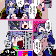 【魁！インサイドちゃんズ】第1話「清楚と優雅？これがウワサのインサイドちゃん！」