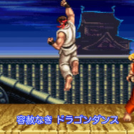 『ストII』愛たっぷり！ケンのテーマをカバーした「昇竜拳が出ない」が分かりすぎる