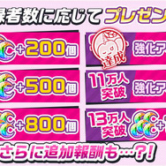 『RELEASE THE SPYCE secret fragrance』2月中旬に配信決定！─「リリスパ」の世界をアプリで楽しもう