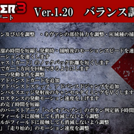 『GOD EATER 3』今後のアップデート情報が公開―ストーリーミッションや新アラガミ「アメン・ラー」が追加！