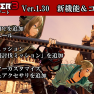 『GOD EATER 3』今後のアップデート情報が公開―ストーリーミッションや新アラガミ「アメン・ラー」が追加！