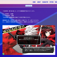 アーケード版『BLAZBLUE CROSS TAG BATTLE』「買い取り制」という新たなプレイスタイルが明らかに！ロケテストは2月9日～10日に実施