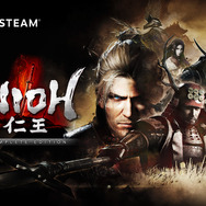 『仁王』全世界250万本突破！有料DLCを完全収録した「Complete Edition」が50%オフになる記念セールを開催中