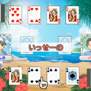 おきらく大富豪Wii 本格Wi-Fiネット対戦