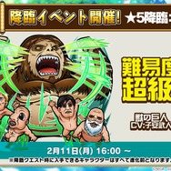 『コトダマン』×「進撃の巨人」コラボ詳細情報が判明！サービス開始300日記念キャンペーンの開催も【生放送まとめ】